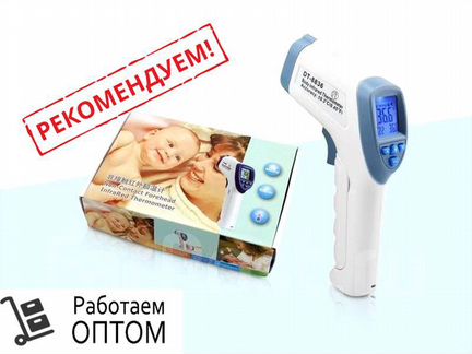 Опт Термометр бесконтактный DT-8836