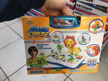 Чемодан Конструктор