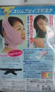 Canit (Канит) маска для похудения