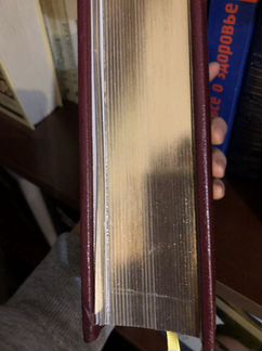 Книга Молитвослов, новая