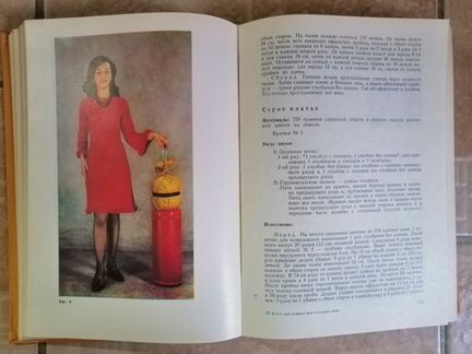 Книга для каждого дня и каждого дома