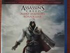 Assassins creed эцио для PS4
