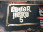 Guitar hero 5 ps3 полный комплект