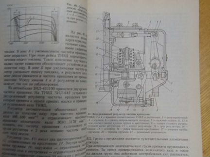 Дизель ЗИЛ-645