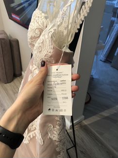 Свадебное платье
