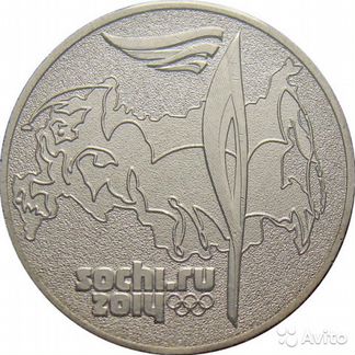 Монета 25 р.Сочи Факел 2014