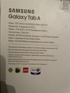 Samsung galaxy Tab A