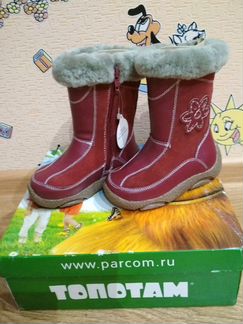Сапоги новые