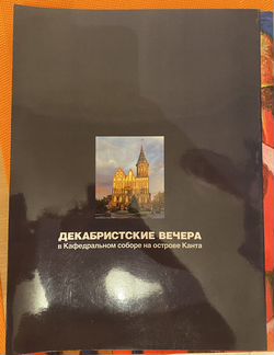 Каталог картин Александра Токарева