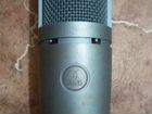 Микрофон AKG Perception 120 (P120)