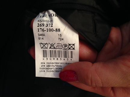 Мужской костюм