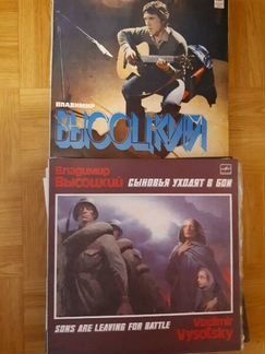 Виниловые пластинки. Высоцкий