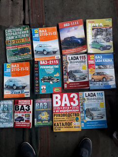 Журнал трактора