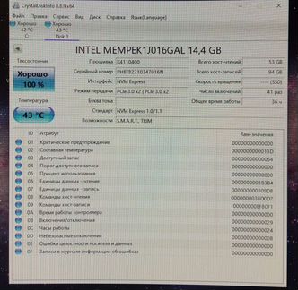Intel Optane M10 16Gb - новый