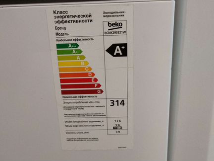 Холодильник beko на запчасти