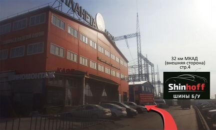 Шины бу R18 235/40 Michelin зима