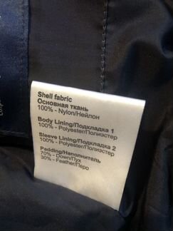Пуховик куртка и брюки