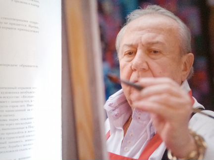 Зураб Церетели Сердце на палитре Альбом