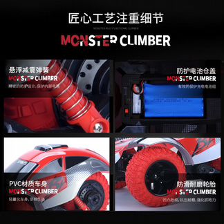 Машинка перевертыш Monster Climber ZhengGuang