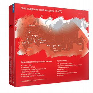Спутниковое тв МТС