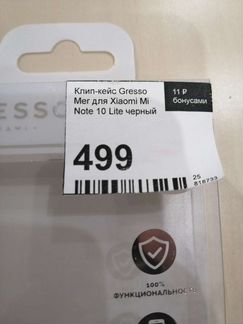 Новый чехол на Xiaomi Mi Note 10 Lite