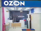 Инвестиции в пункты выдачи Ozon с залогом объявление продам
