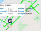 GPS трекер для авто с приложением объявление продам