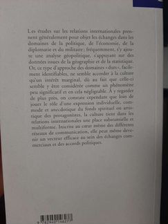 Книга на французском языке