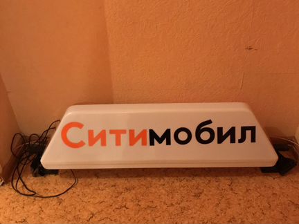Лайтбокс