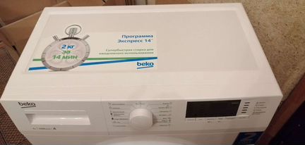 Стиральная машина новая