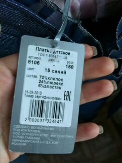 Платье для девочки новое рост 158