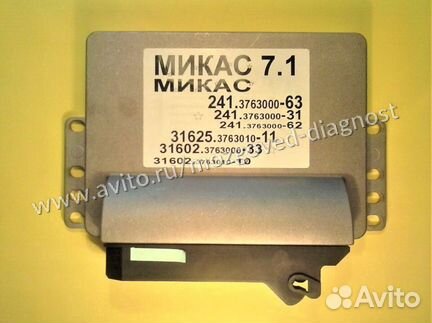 Эбу Мозги на Газ Эбу Газ Микас 7.1 241-3763000-63