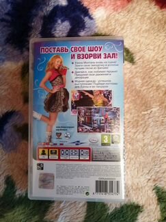 Игра на PSP. Ханна Монтана. Жизнь на сцене