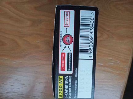L-carnitine