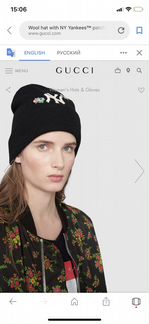 Шапка Gucci