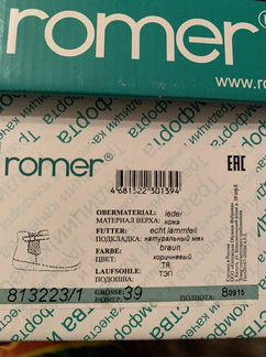 Продажа сапог