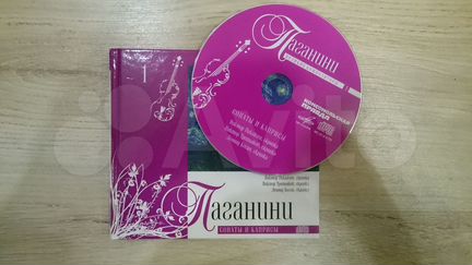 Коллекция-журнал 