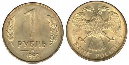 50 .1993 мм.1 .1992 М. 5-1992 М