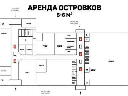 Трц макси тула план