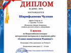 Опытный репетитор по русскому языку объявление продам