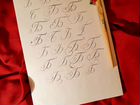 Уроки каллиграфии, исправление почерка