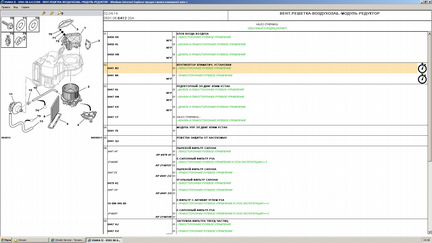 Мотор печки Citroёn Xsara 6441N3