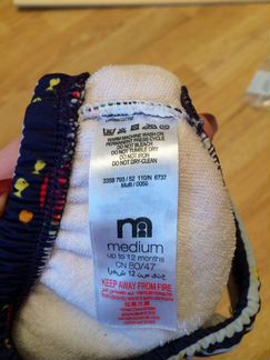 Плавательные трусы павки