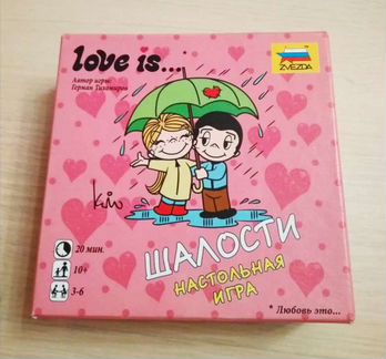 Настольная игра Love is