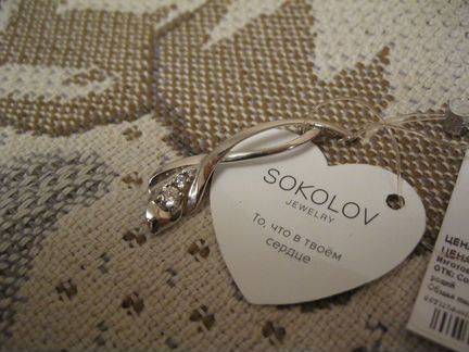 Брошь новая.Серебро 925.Соколов.Россия