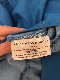 Платье от Yulia Prokhorova Beloe Zoloto