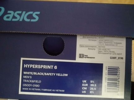 Только сегодня 3500 Шиповки р39,5 легкоатлетически