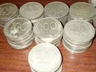 Монеты 100руб. 77шт.1993г объявление продам