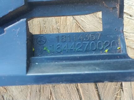 Ручка ручного тормоза Mercedes X164 GL 164