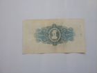 Банкнота 1926 года объявление продам